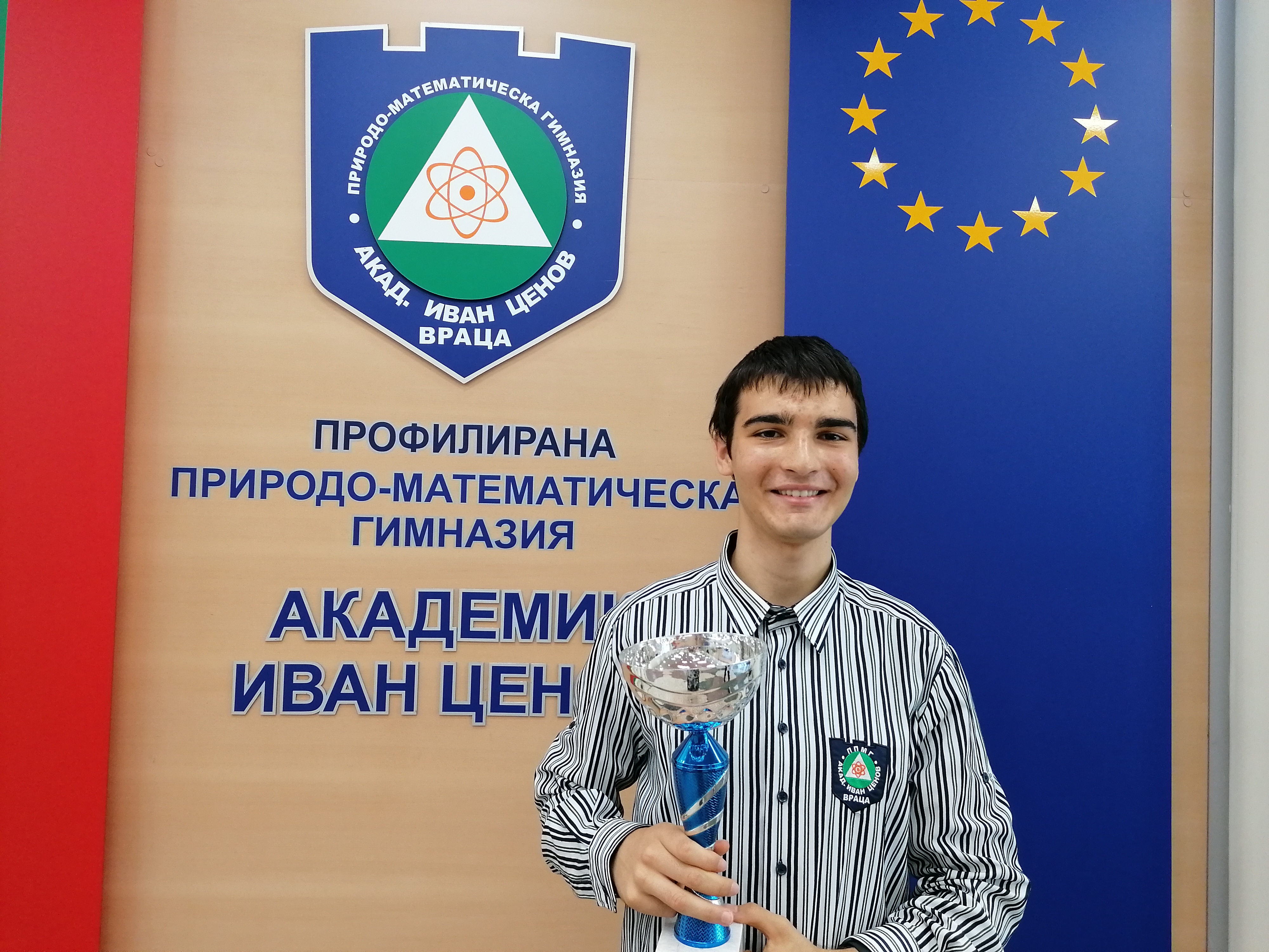 Цветослав Николов
